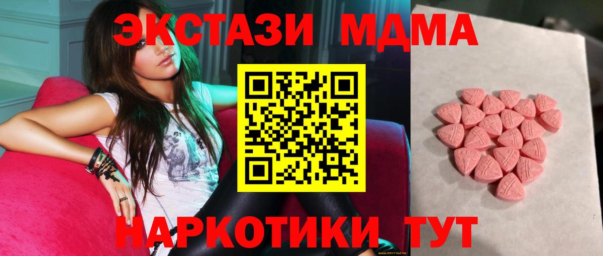 Ecstasy DUBAI Соль-Илецк