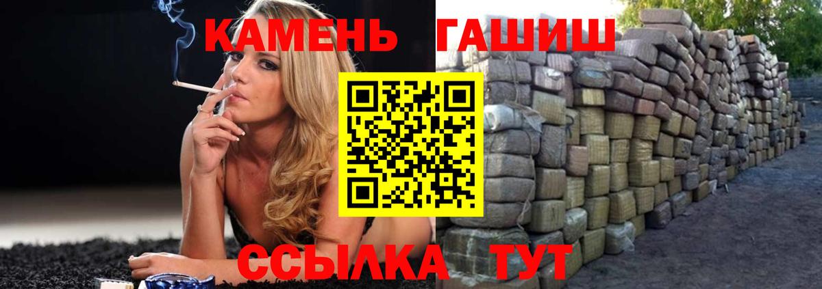 ГАШИШ ice o lator  Вход с VPN  Соль-Илецк  ГАШИШ  ГАШ ice o lator 