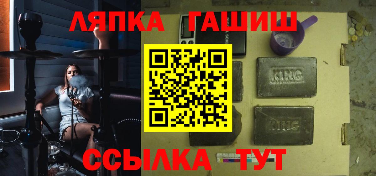 ГАШ убойный Соль-Илецк