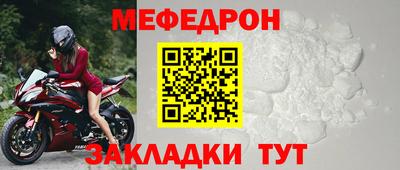 2c-b Моздок