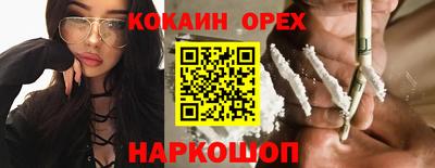 дистиллят марихуана Можга