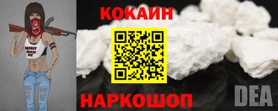 мяу мяу кристалл Можайск