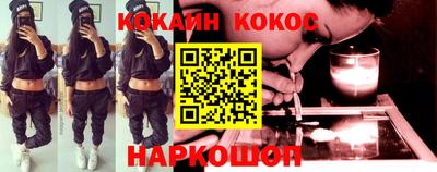 мяу мяу кристалл Можайск