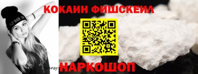 мяу мяу кристалл Можайск
