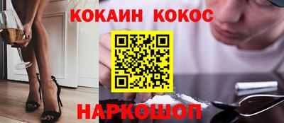 2c-b Моздок