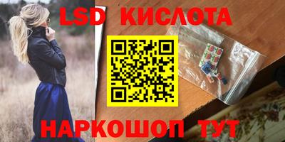 мяу мяу кристалл Можайск