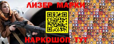 мяу мяу кристалл Можайск