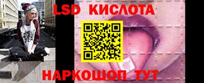 мяу мяу кристалл Можайск