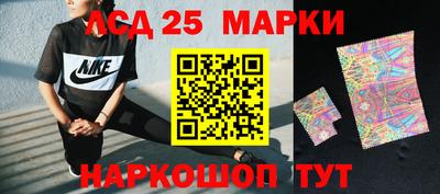 мяу мяу кристалл Можайск