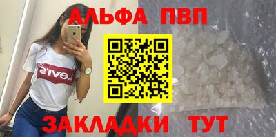 2c-b Моздок