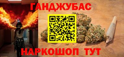 2c-b Моздок