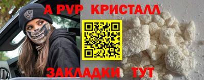 2c-b Моздок