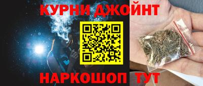 2c-b Моздок
