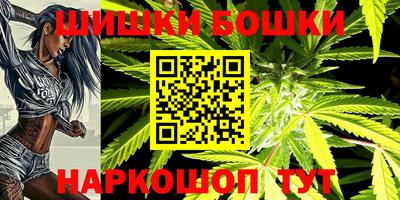 2c-b Моздок