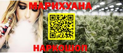 мяу мяу кристалл Можайск
