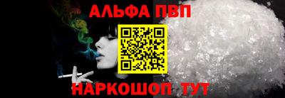 2c-b Моздок
