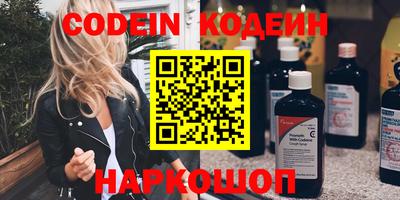 мяу мяу кристалл Можайск