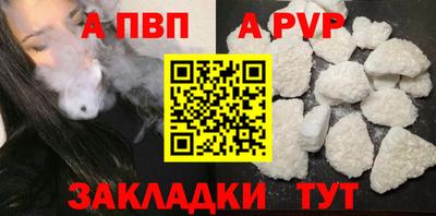 2c-b Моздок