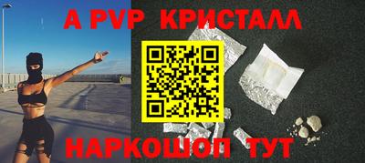 2c-b Моздок
