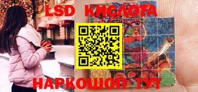 мяу мяу кристалл Можайск