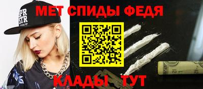 мяу мяу кристалл Можайск