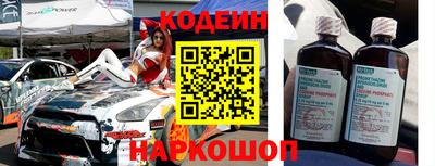 мяу мяу кристалл Можайск