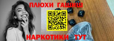 дистиллят марихуана Можга