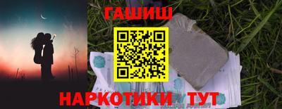 мяу мяу кристалл Можайск