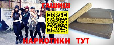 мяу мяу кристалл Можайск