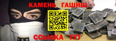 мяу мяу кристалл Можайск