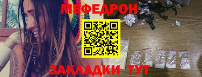 2c-b Моздок