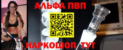 2c-b Моздок
