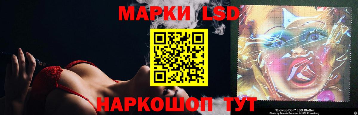 Соль-Илецк  LSD-25 экстази кислота  Лсд 25 экстази  Вход с VPN  ЛСД экстази ecstasy 