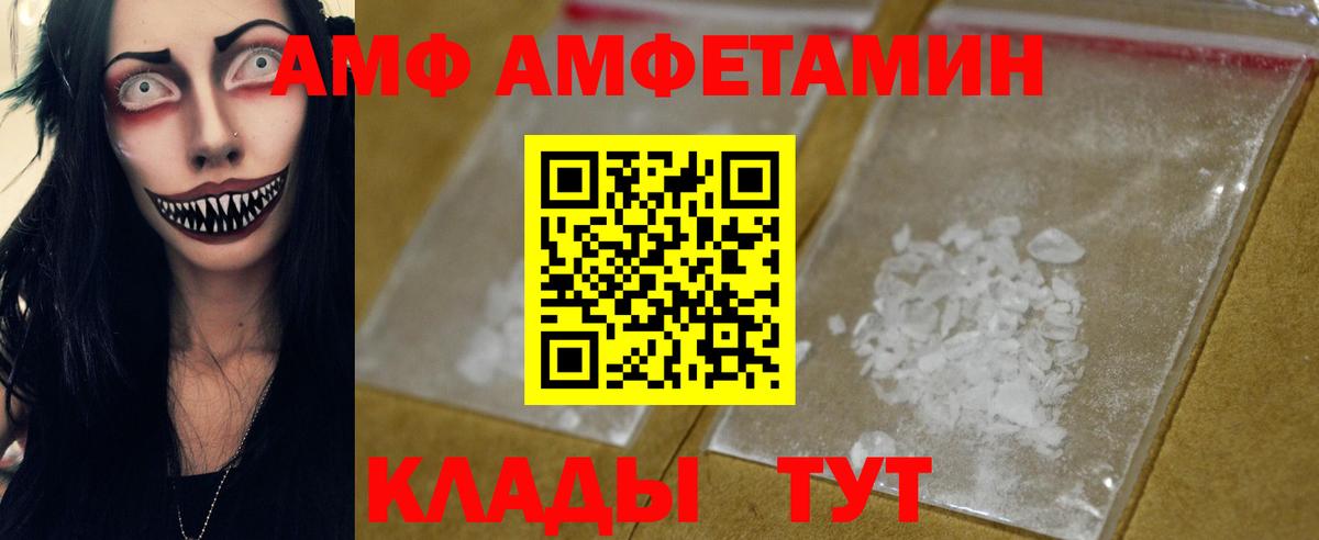Соль-Илецк  Метамфетамин кристалл  Вход с VPN 