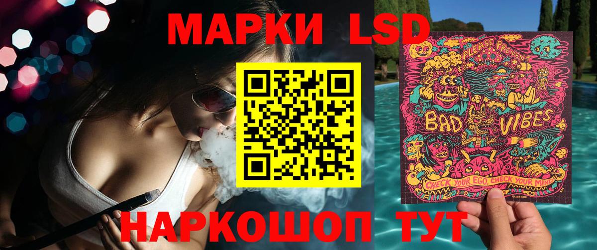 Соль-Илецк  Марки N-bome 1,5мг  Марки N-bome 1,5мг  Вход с VPN 