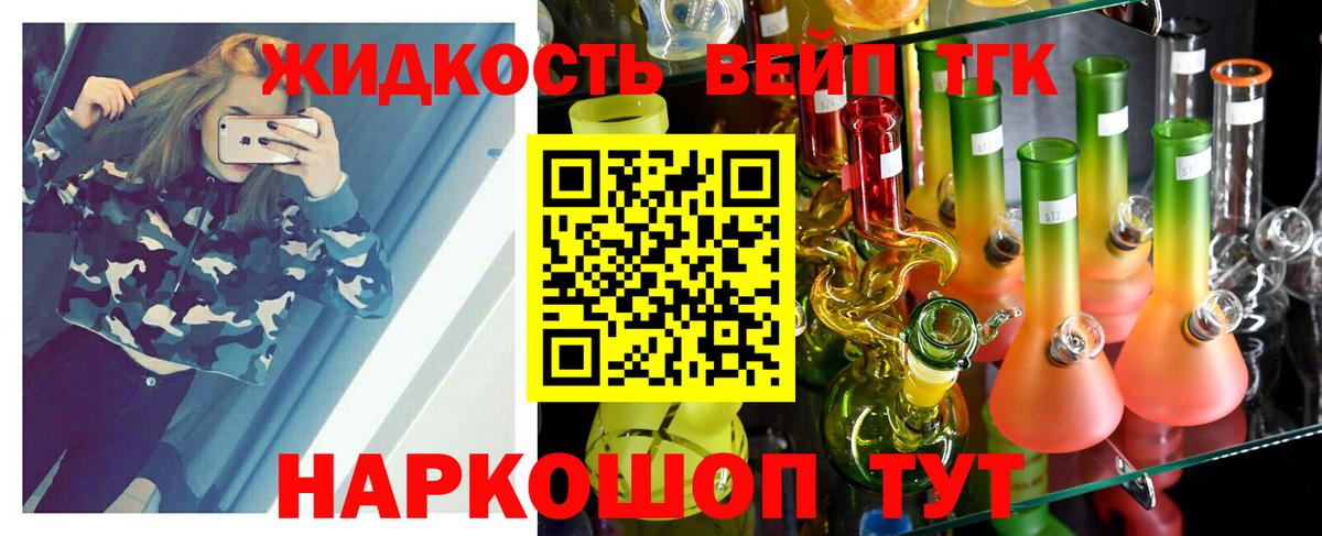 ТГК Wax  как найти наркотики  Соль-Илецк  Вход с VPN  ТГК THC oil 