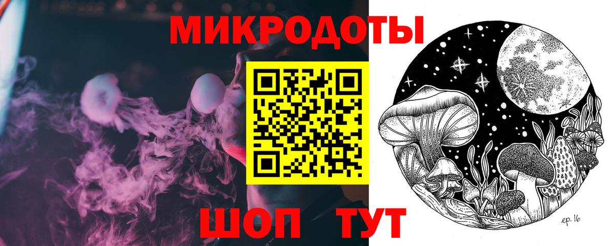 Псилоцибиновые грибы прущие грибы Соль-Илецк