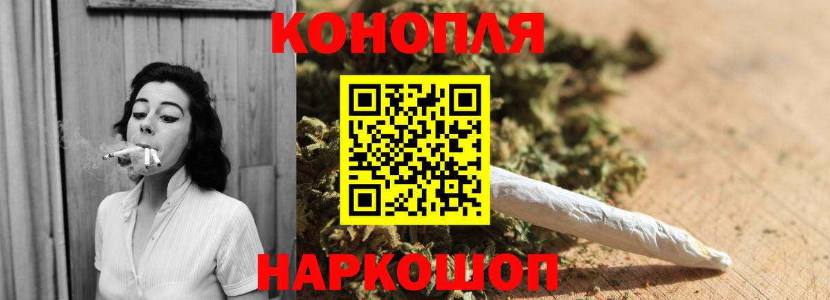 Канабис сатива  Каннабис тримм  Вход с VPN  Соль-Илецк 