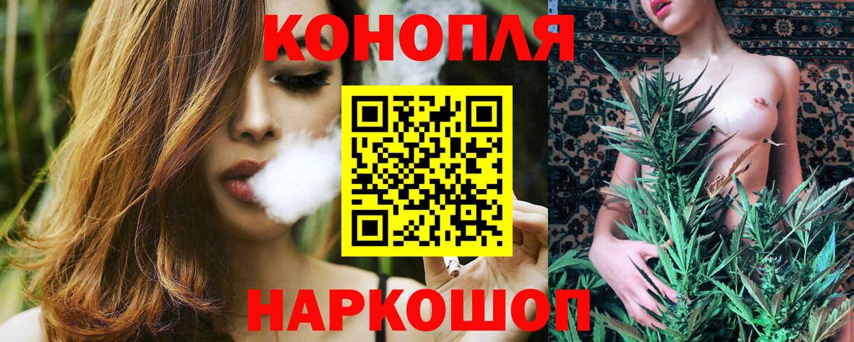 Бошки марихуана тримм Соль-Илецк